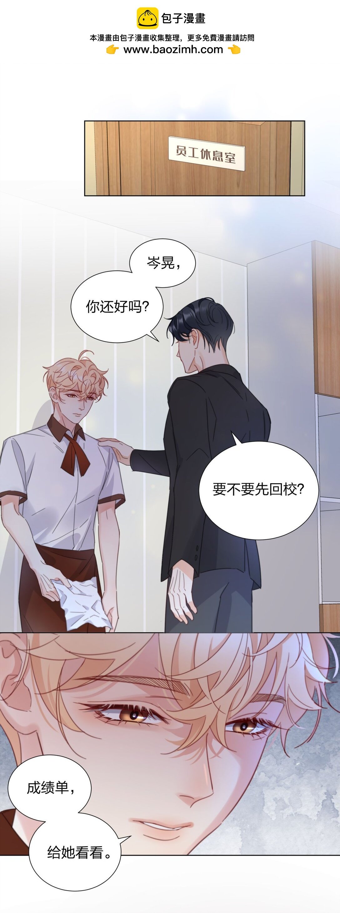 17 妈妈早就不要我了