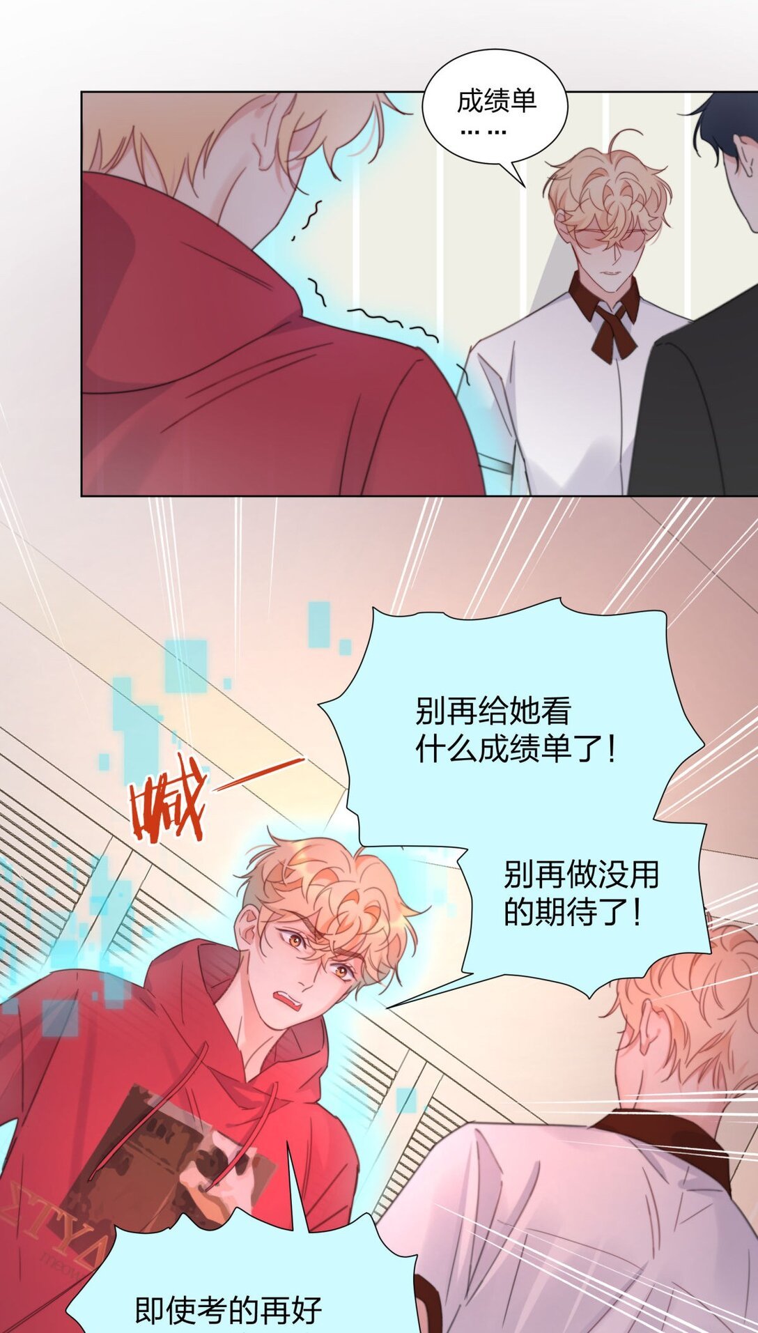 17 妈妈早就不要我了