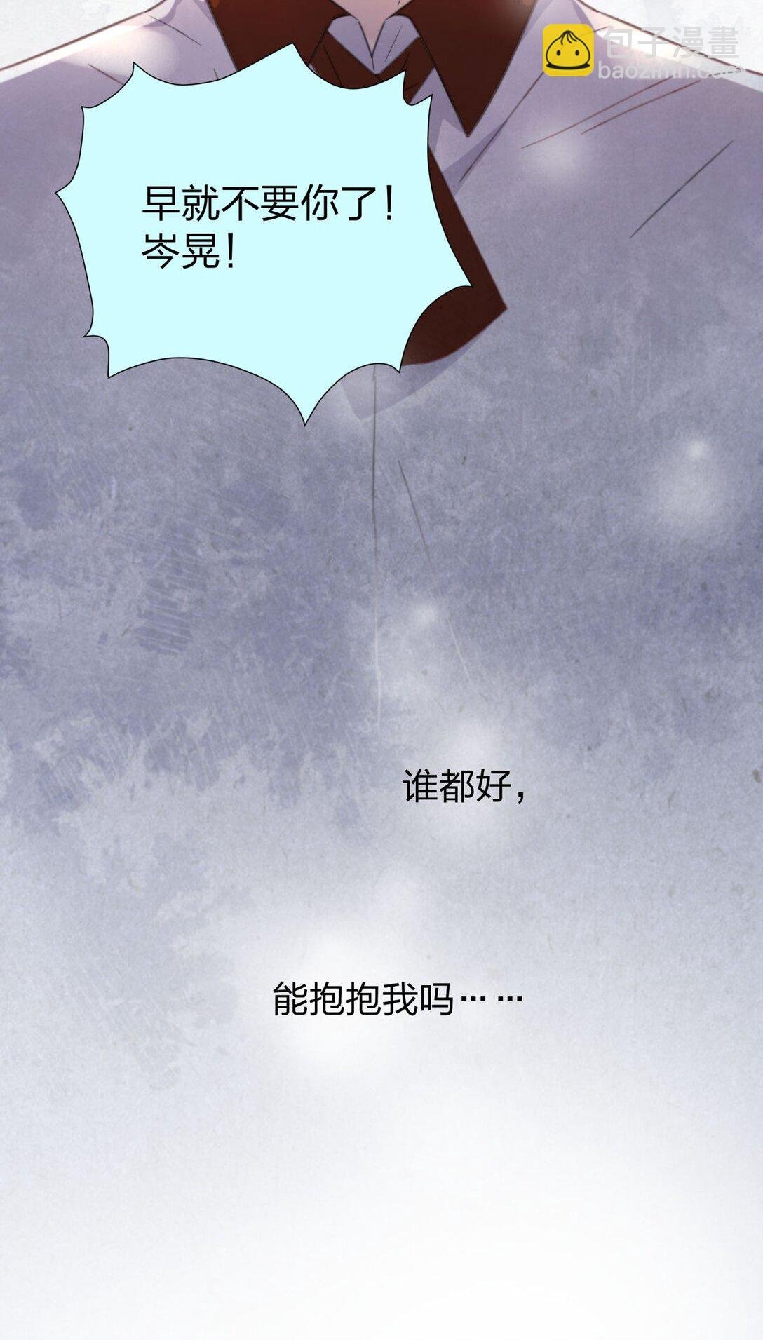 17 妈妈早就不要我了