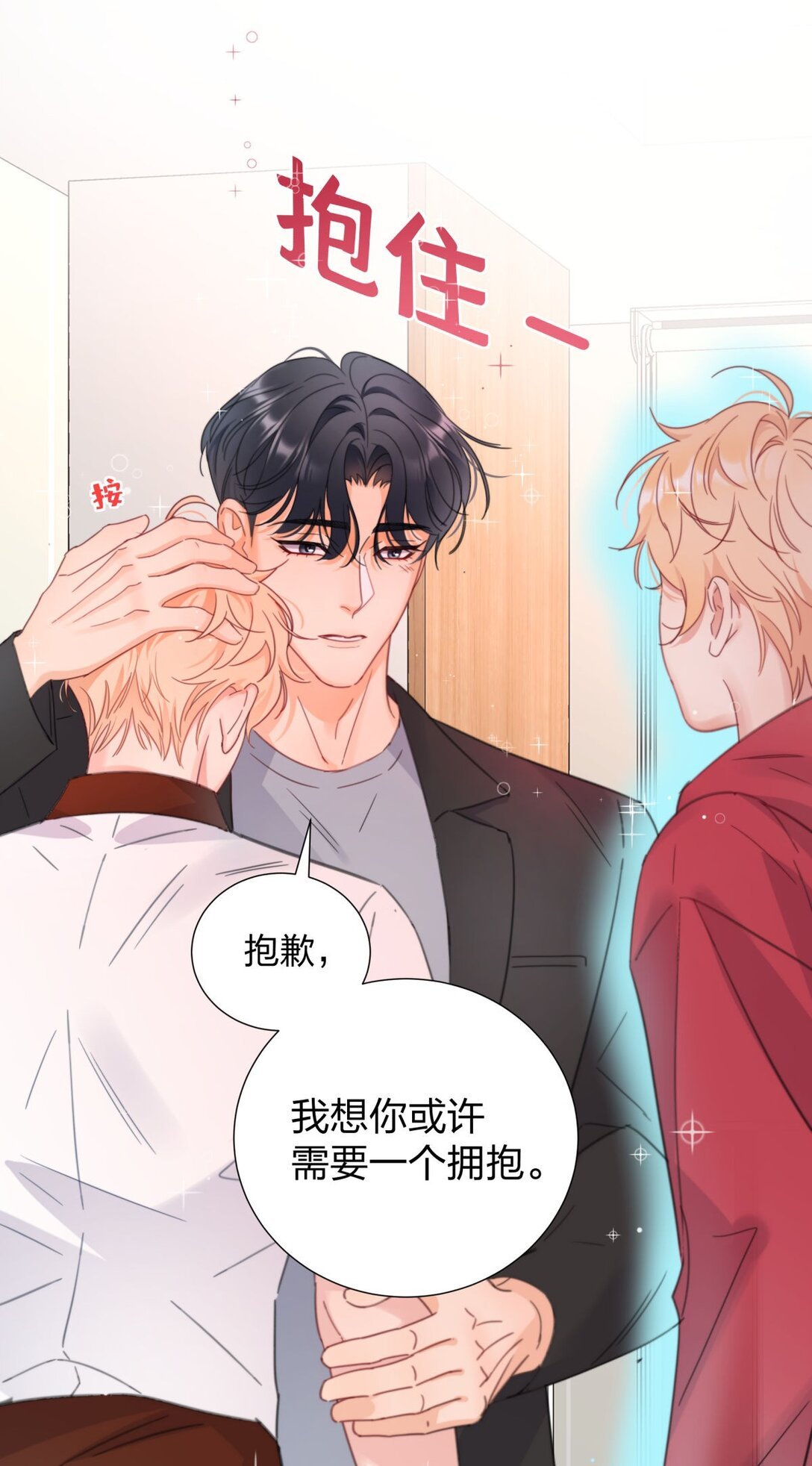 17 妈妈早就不要我了