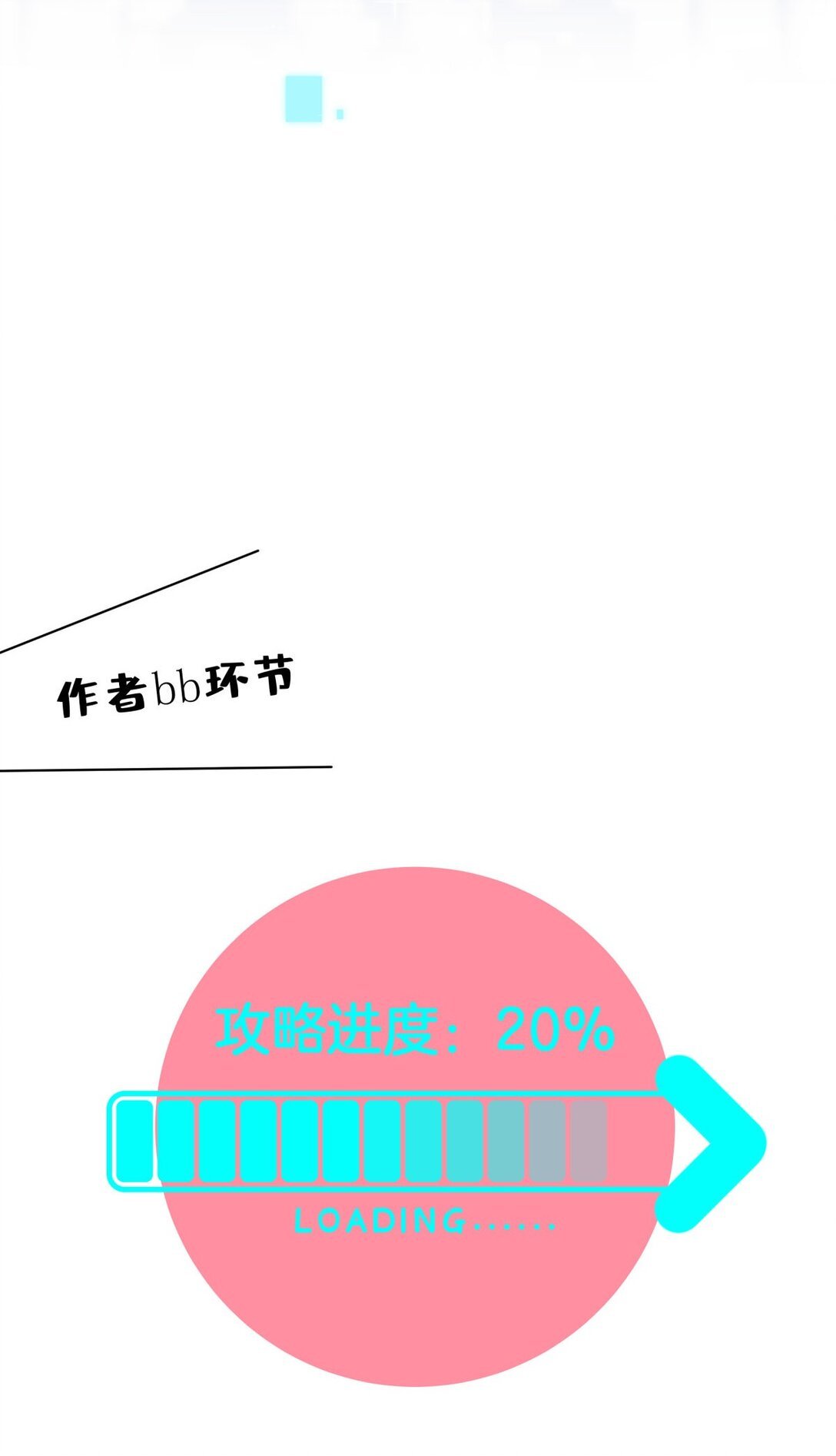 17 妈妈早就不要我了