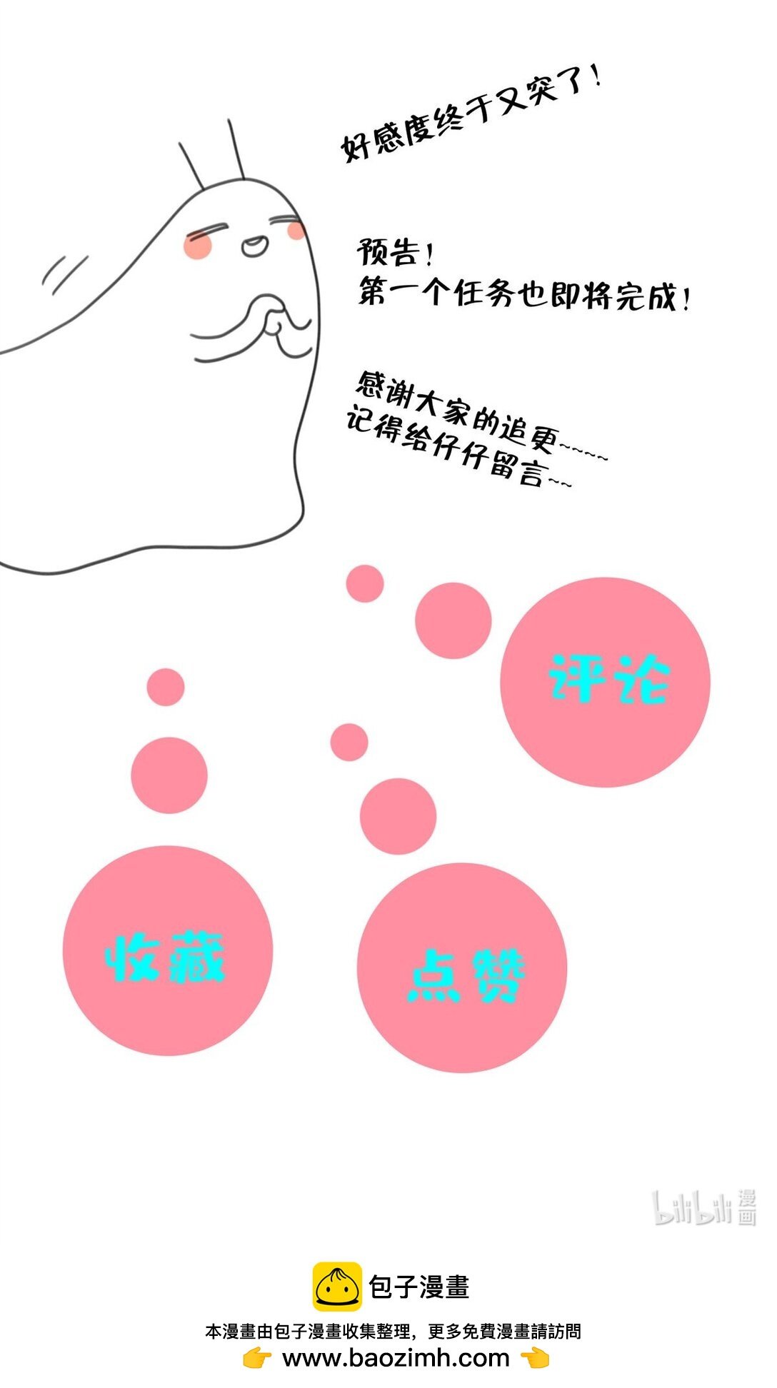 17 妈妈早就不要我了