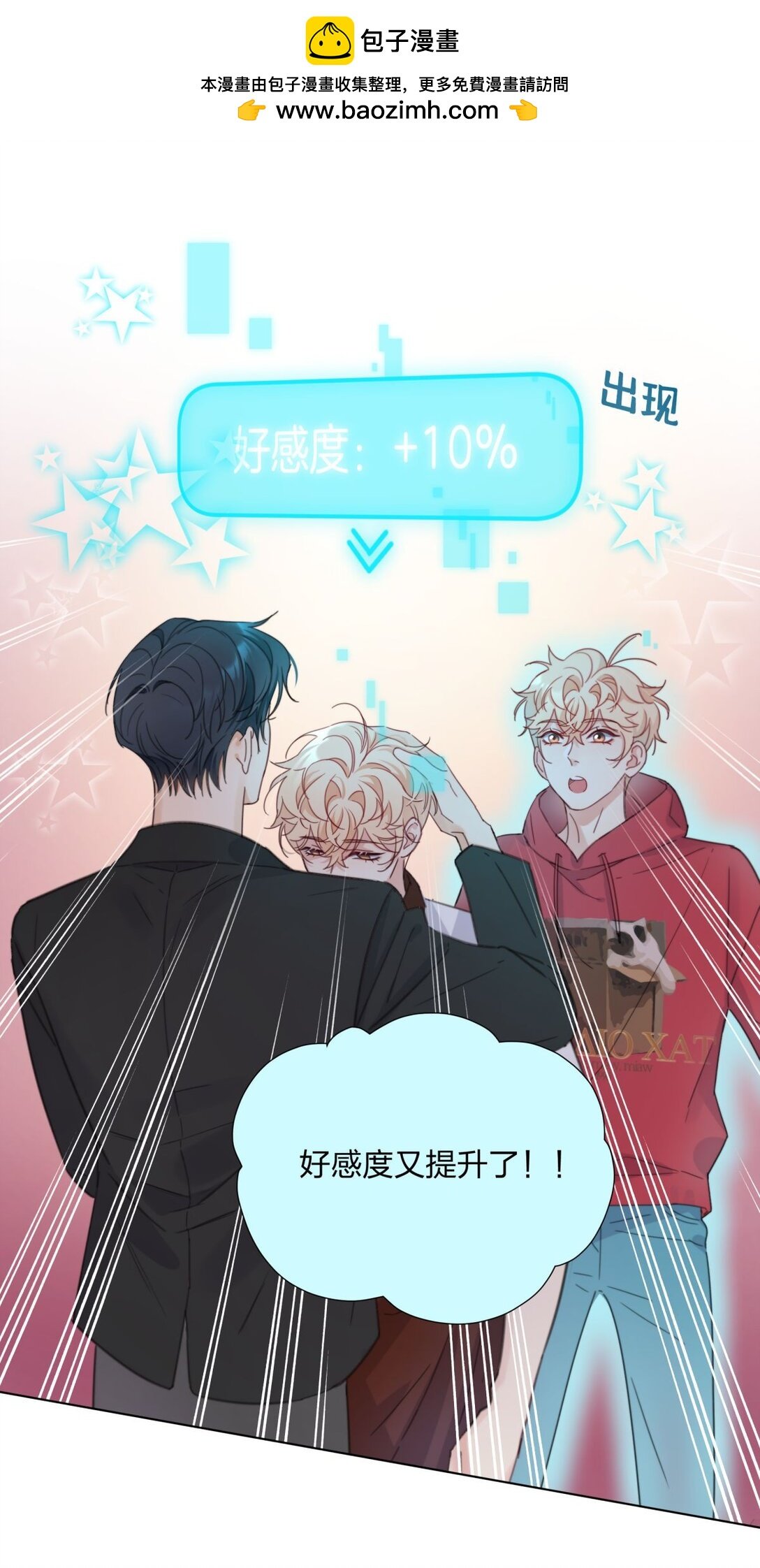 18 任务完成！