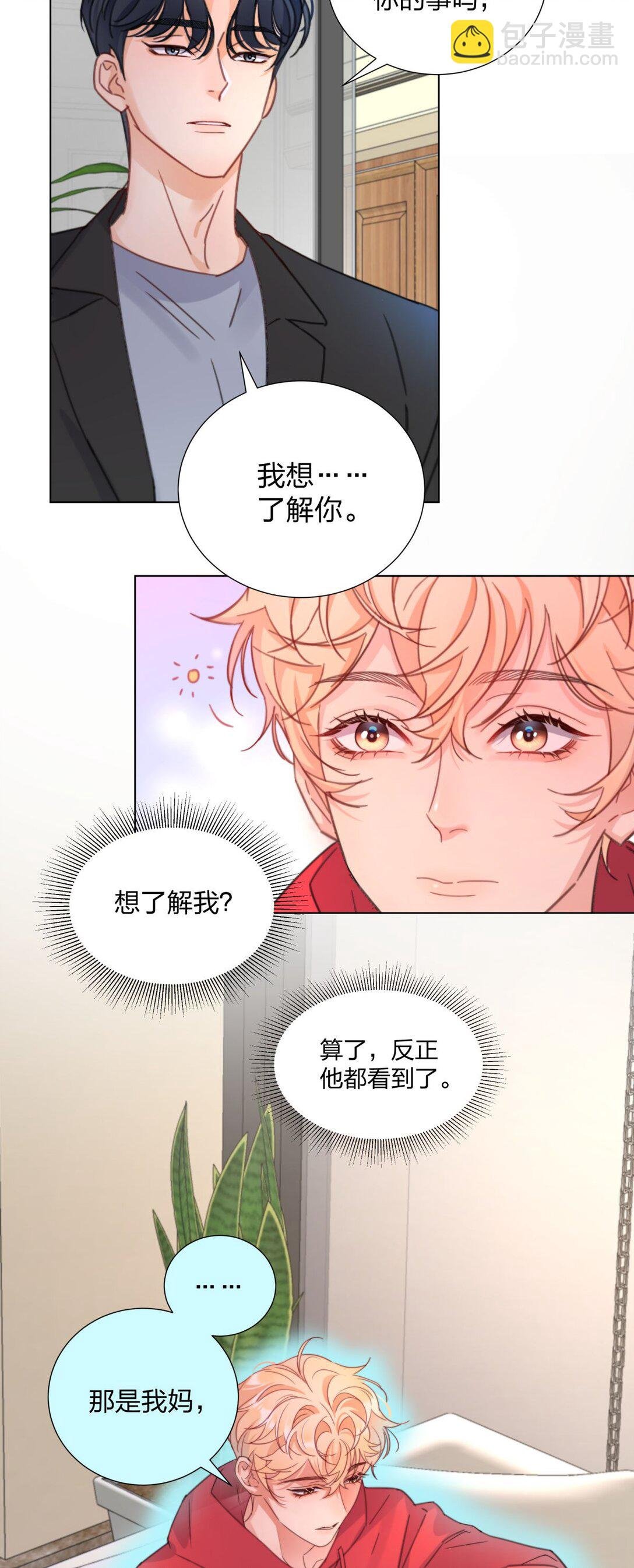 18 任务完成！