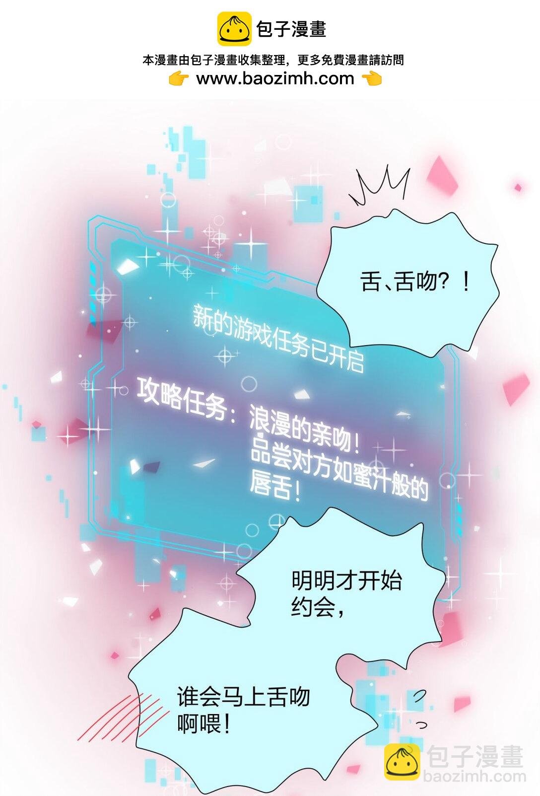 19 我想把你关起来