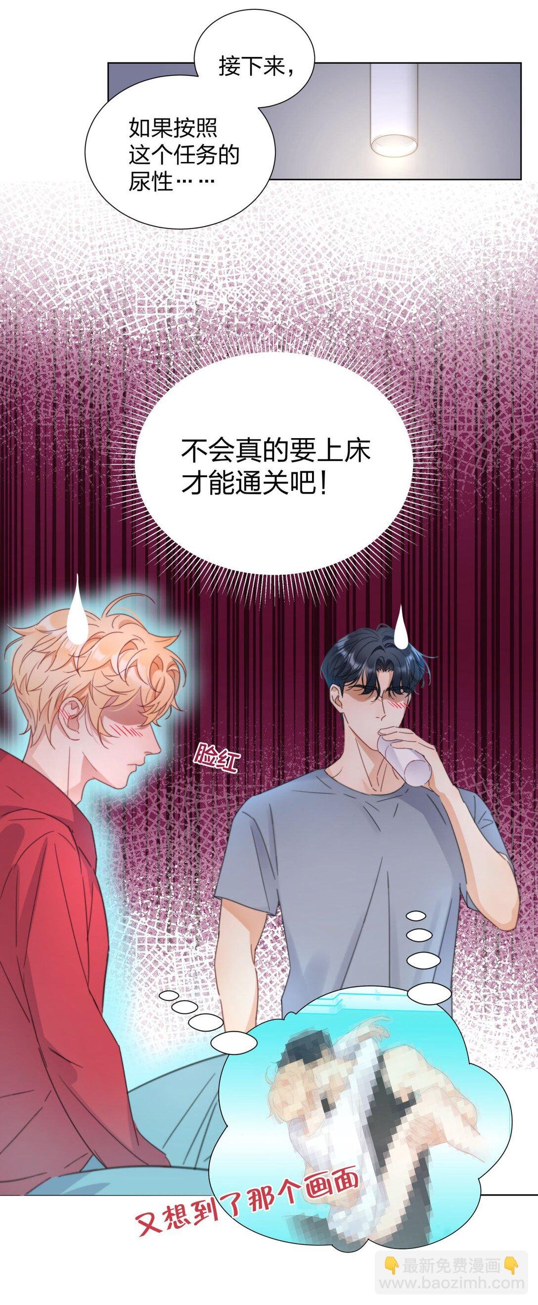 19 我想把你关起来