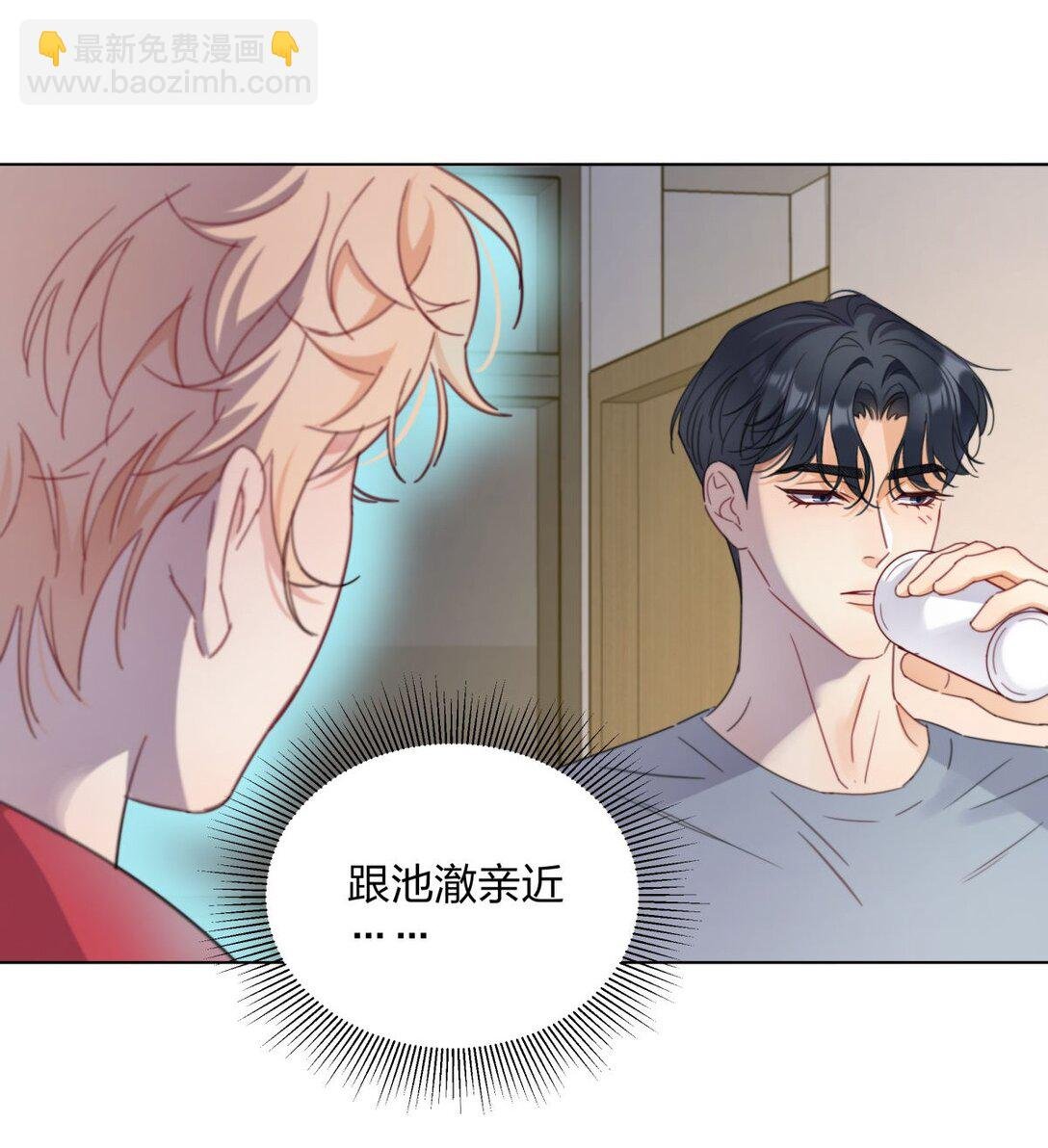 19 我想把你关起来