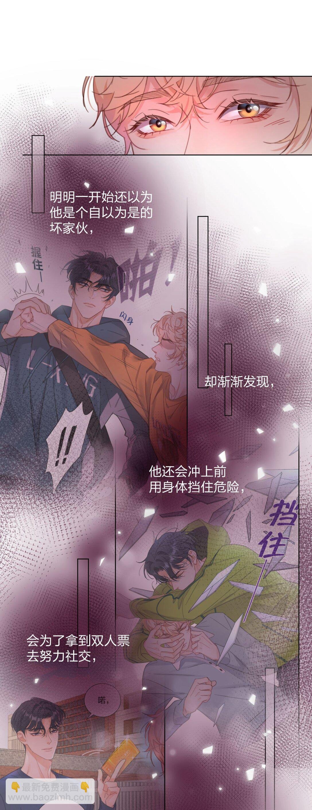 19 我想把你关起来