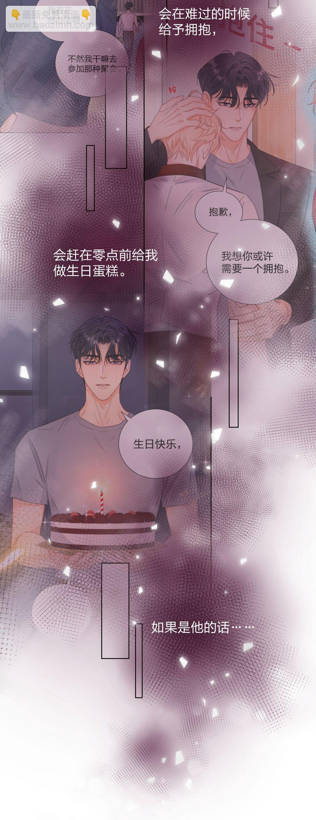 19 我想把你关起来