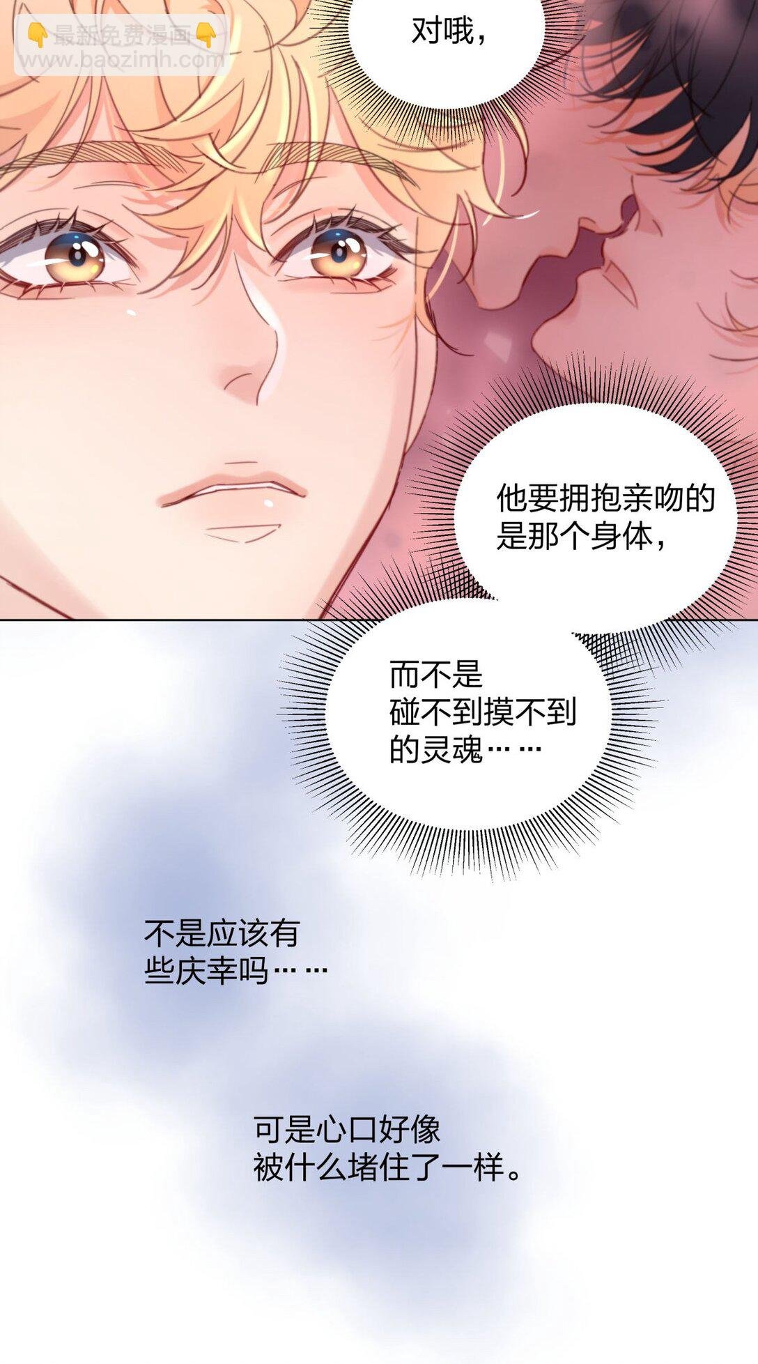 19 我想把你关起来