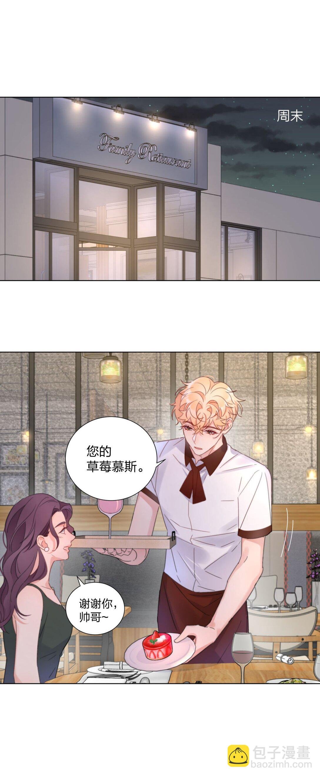 19 我想把你关起来