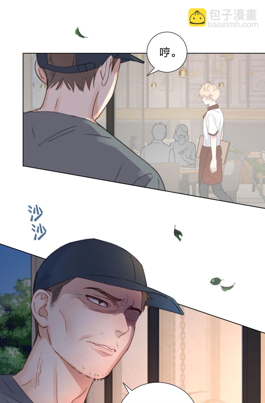 19 我想把你关起来