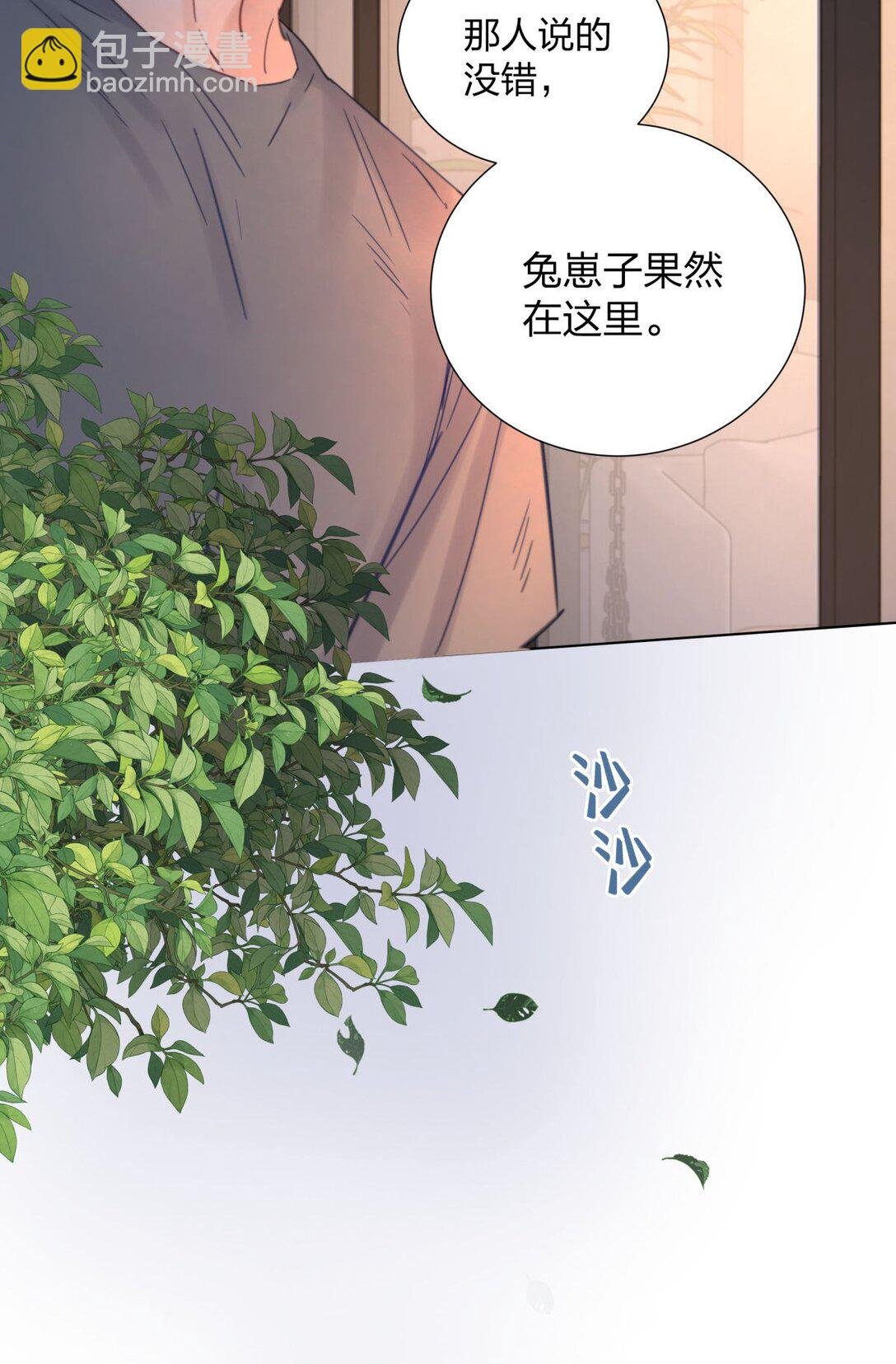 19 我想把你关起来