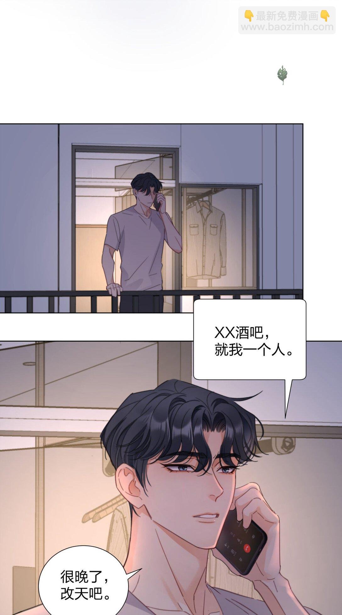19 我想把你关起来