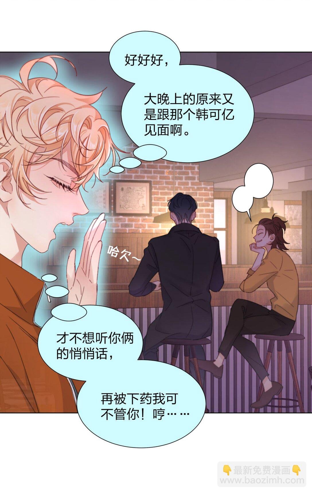 19 我想把你关起来