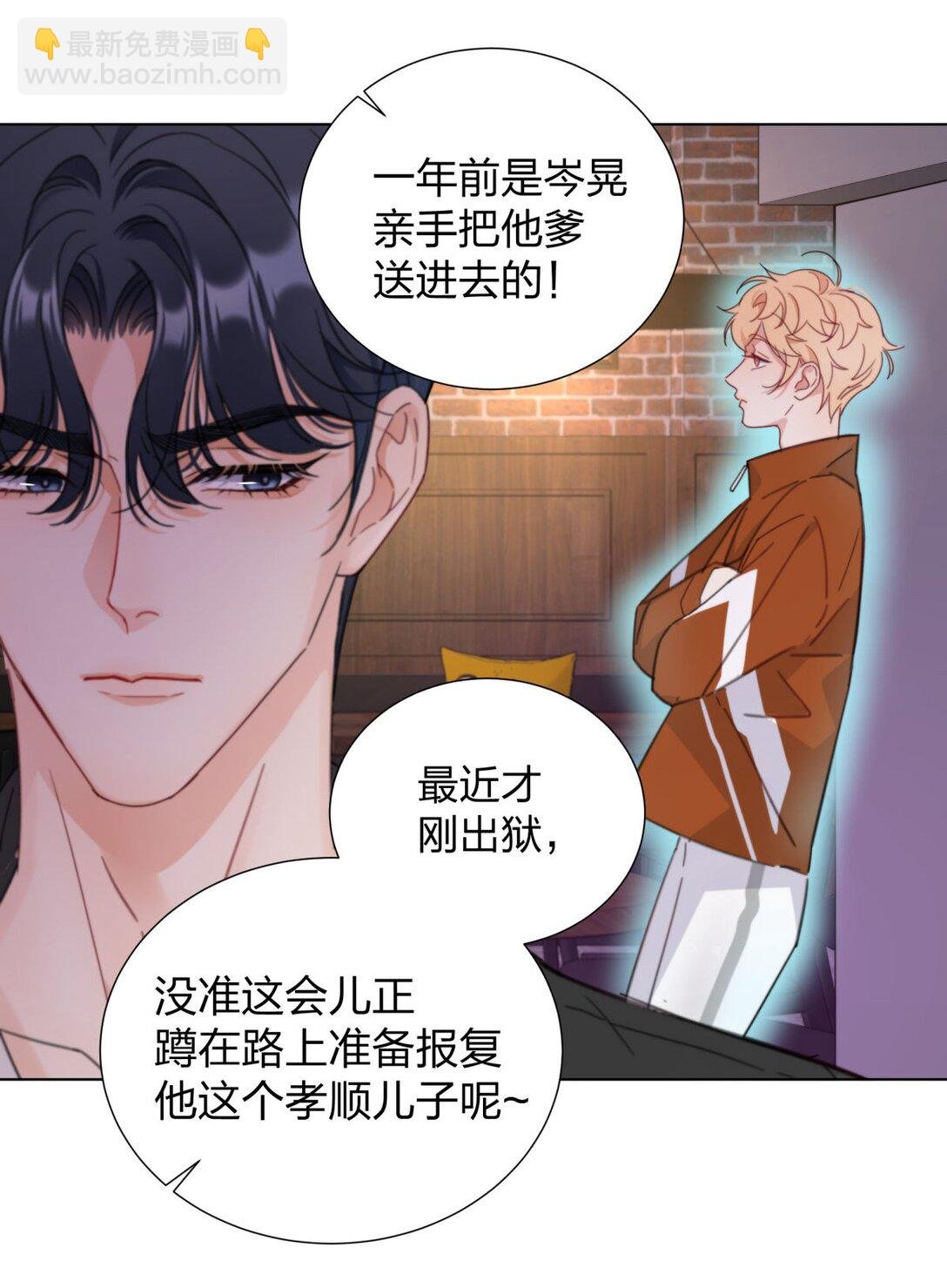 19 我想把你关起来