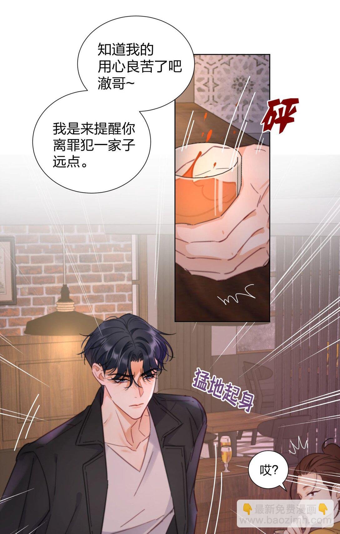19 我想把你关起来
