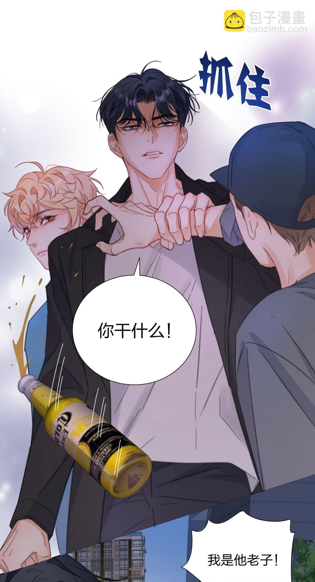 19 我想把你关起来