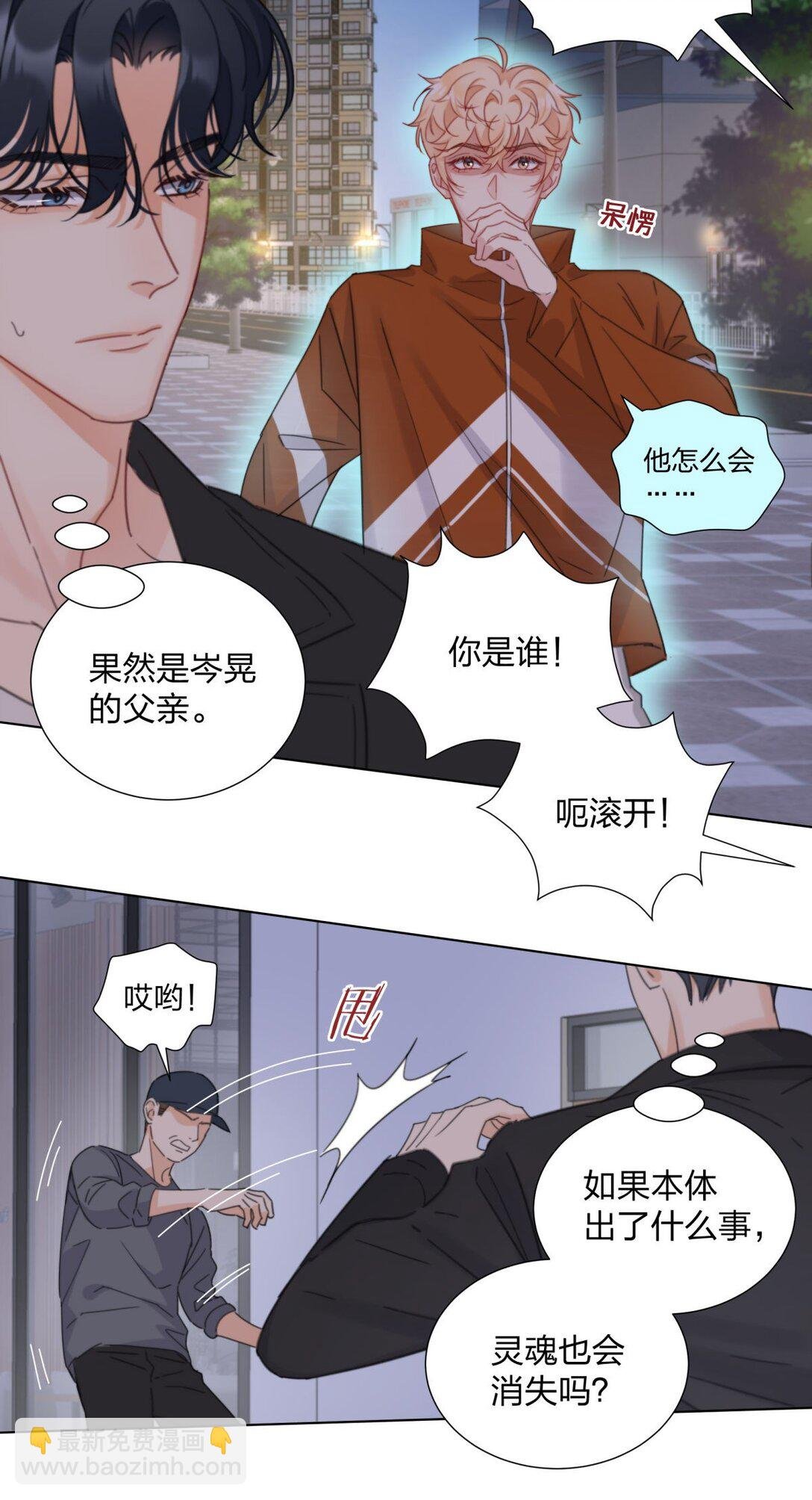 19 我想把你关起来