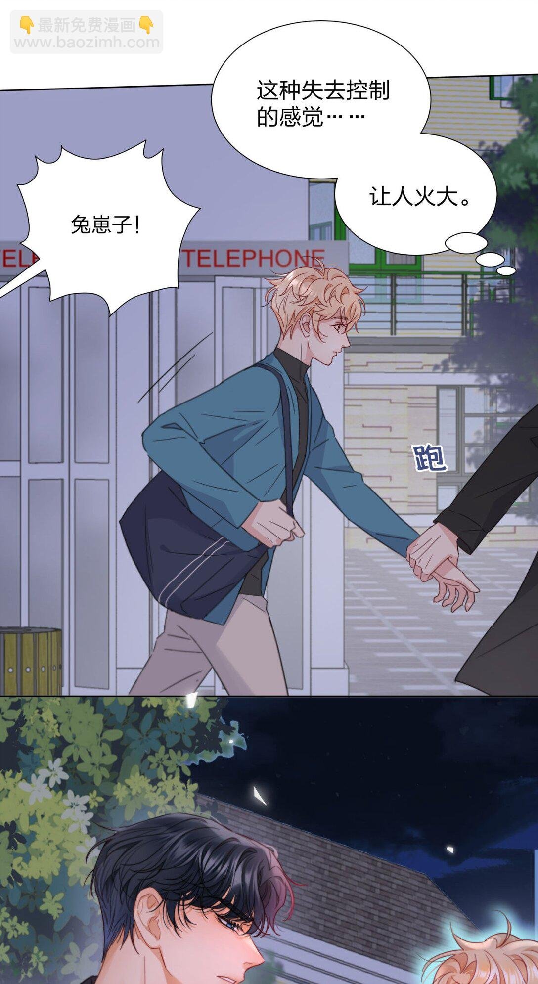 19 我想把你关起来