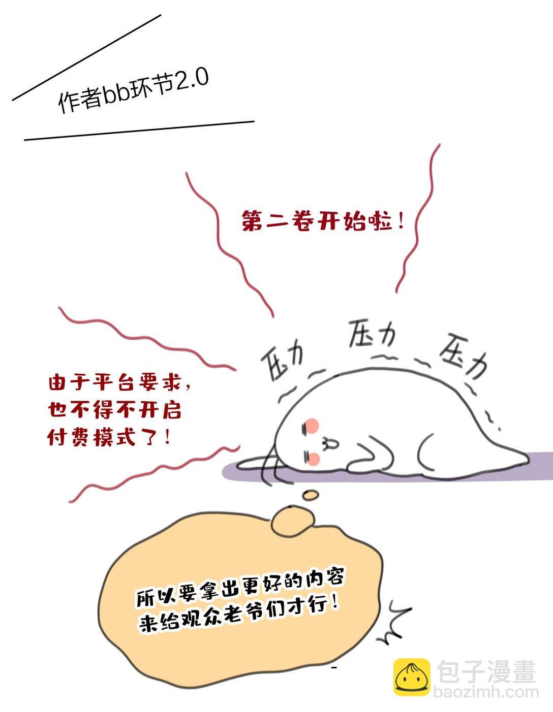 19 我想把你关起来