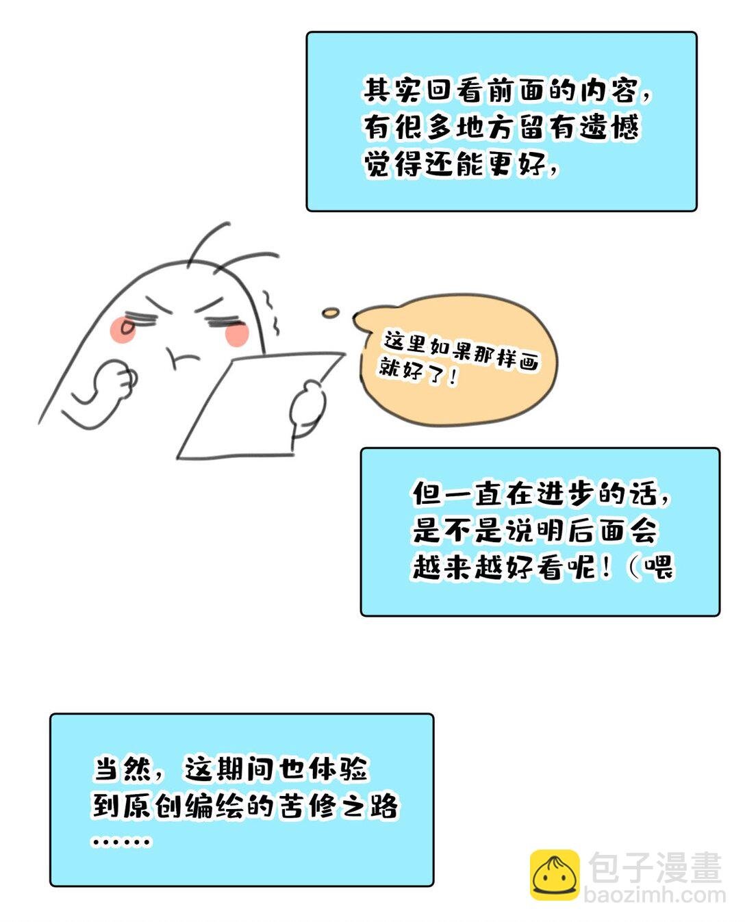 19 我想把你关起来