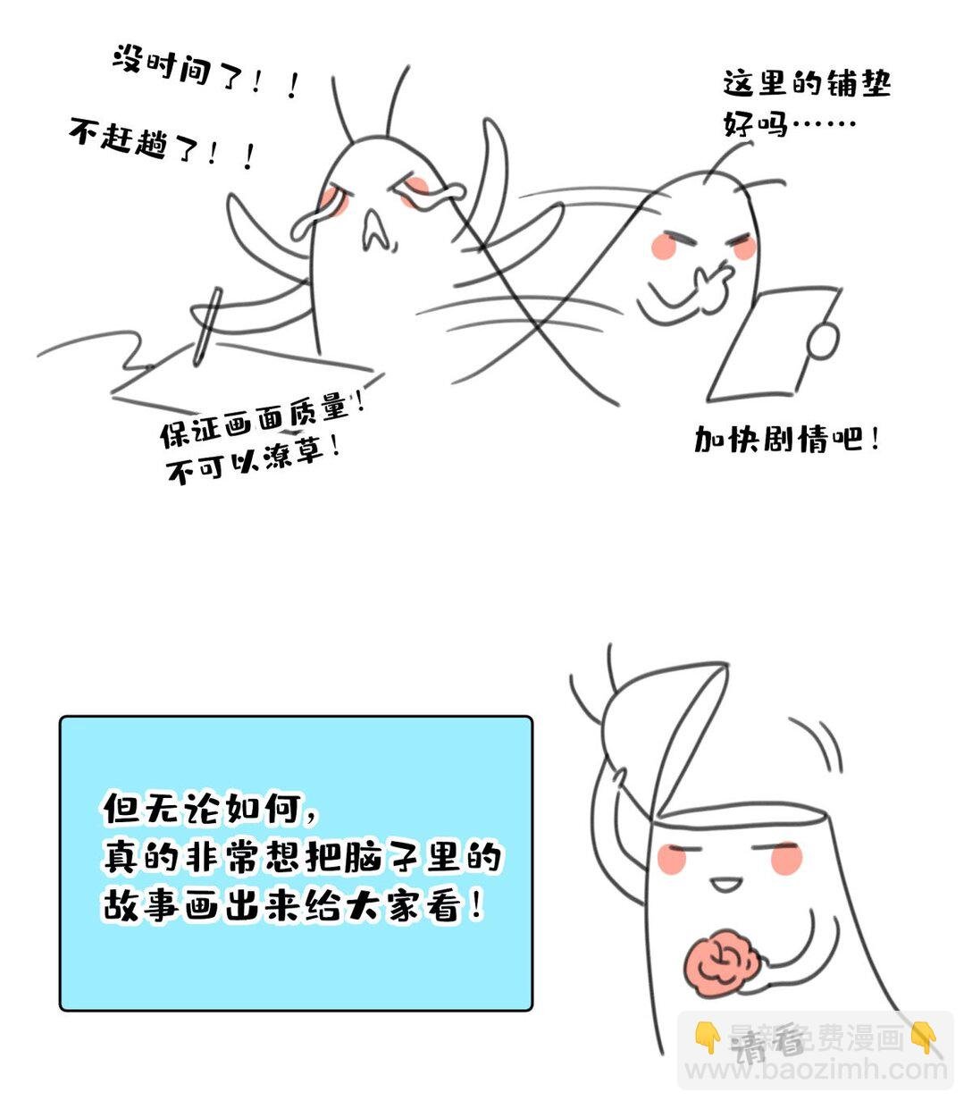 19 我想把你关起来