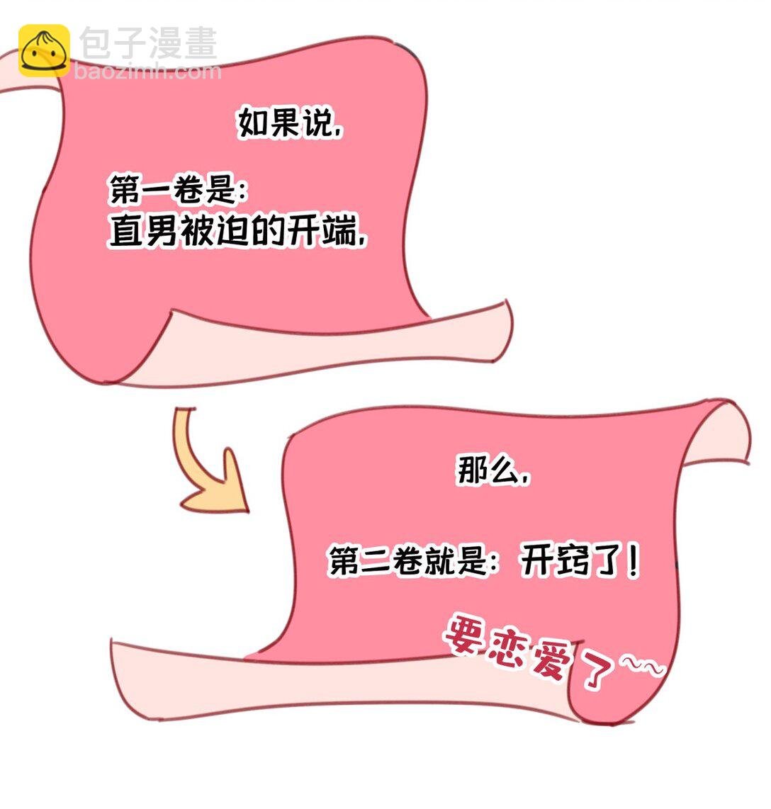 19 我想把你关起来