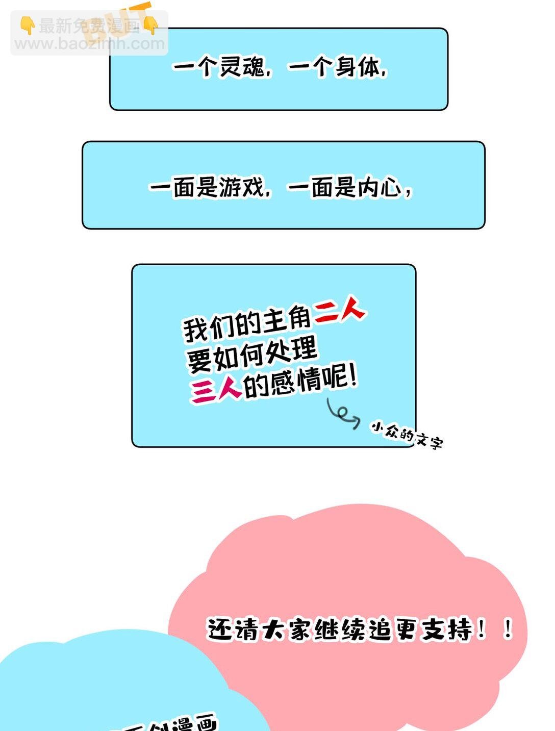 19 我想把你关起来