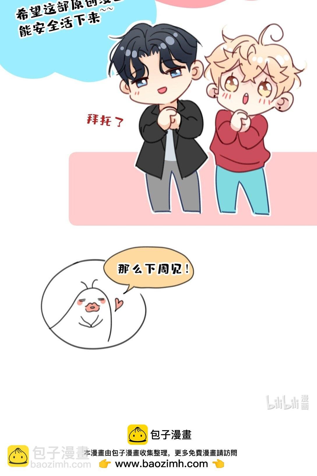 19 我想把你关起来