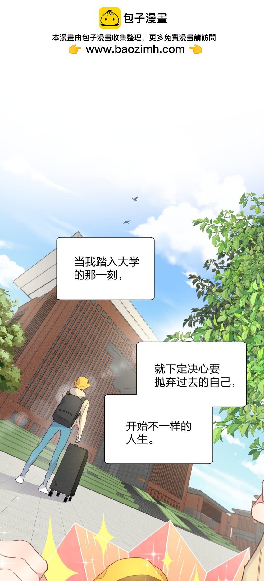 02 不继续就得死哦