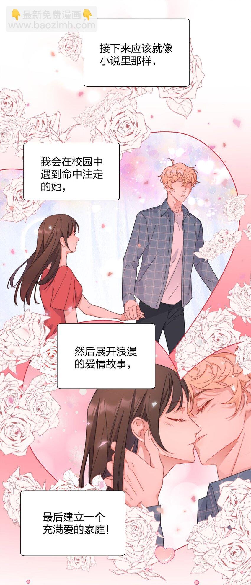 02 不继续就得死哦