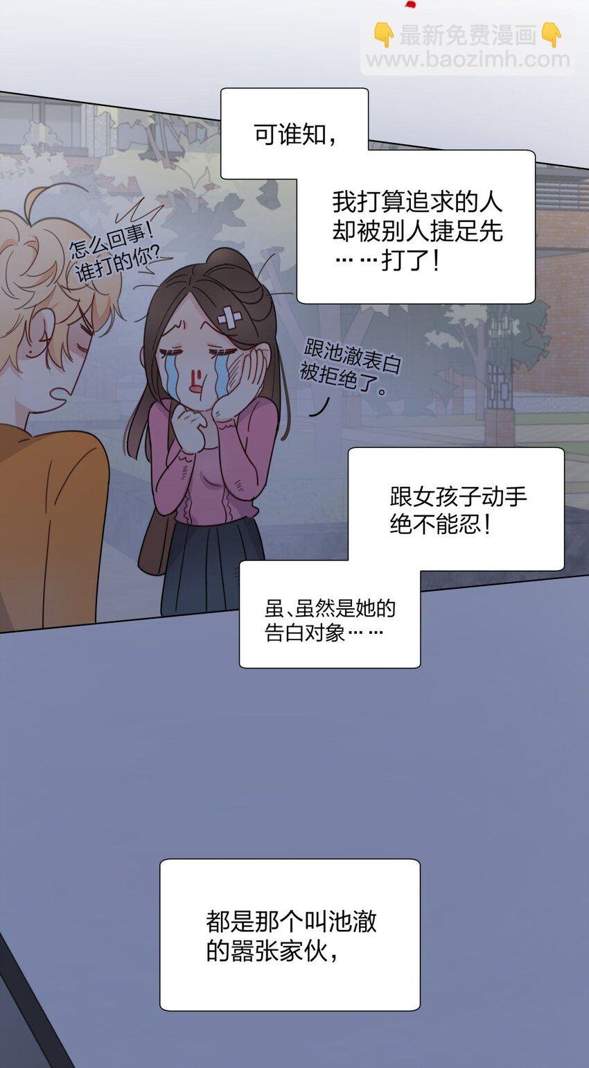 02 不继续就得死哦