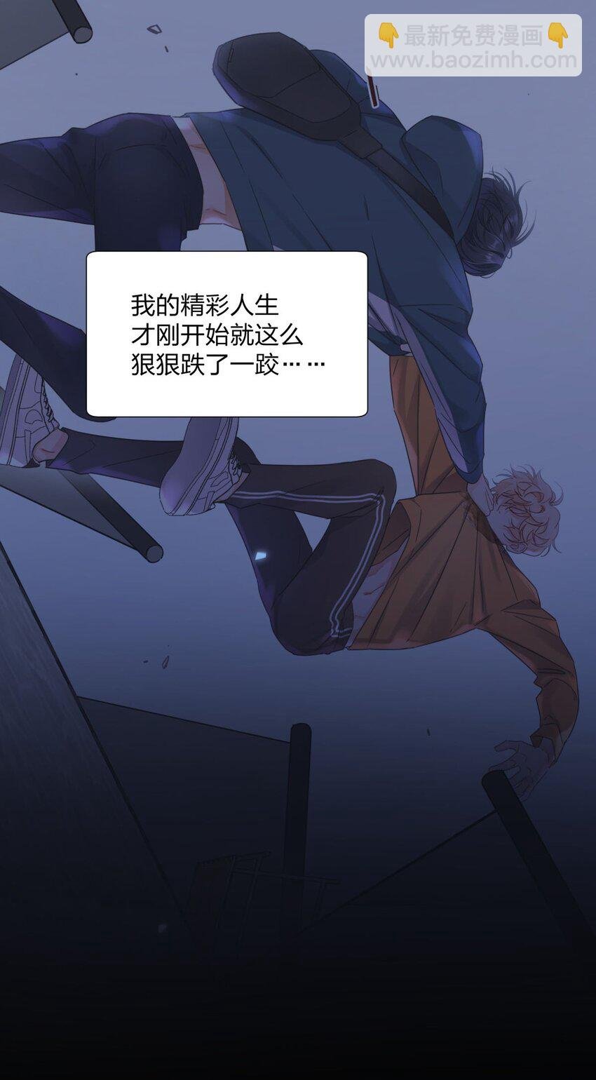 02 不继续就得死哦