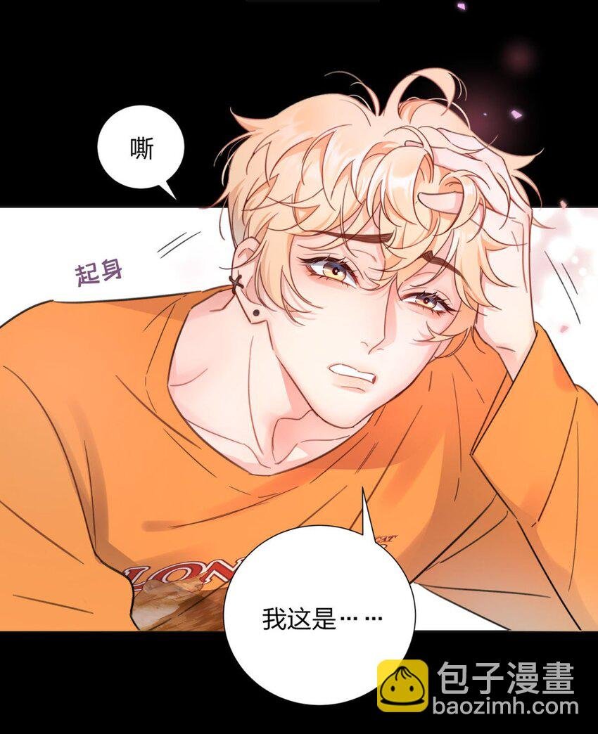 02 不继续就得死哦