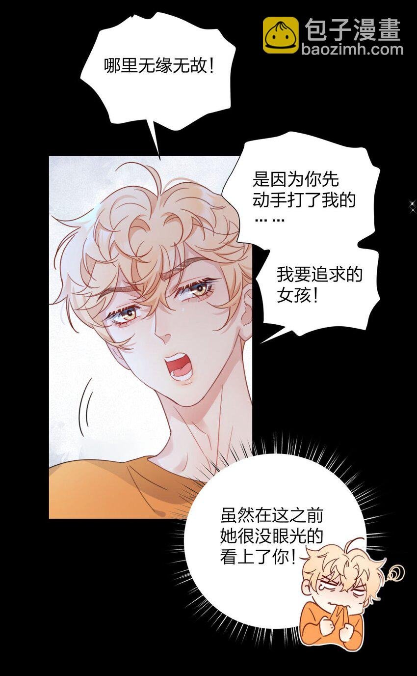 02 不继续就得死哦