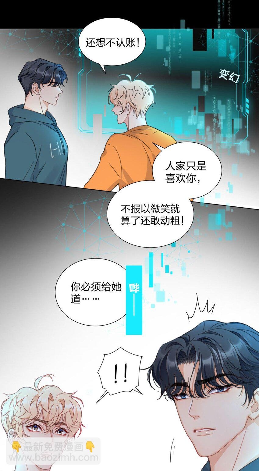 02 不继续就得死哦