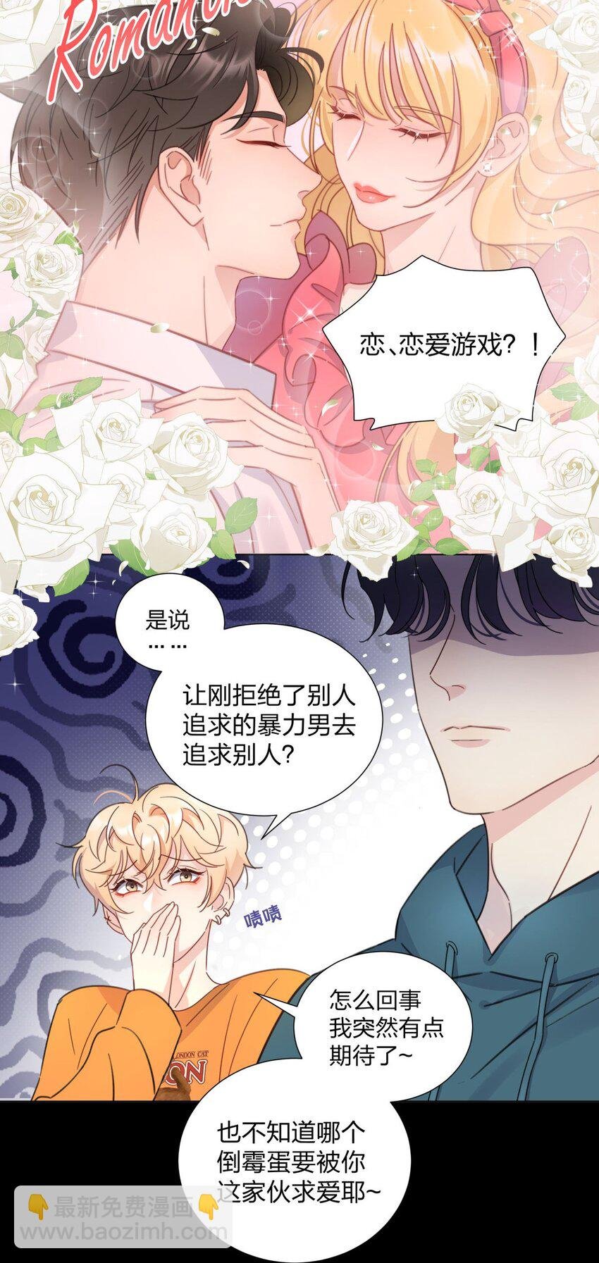 02 不继续就得死哦