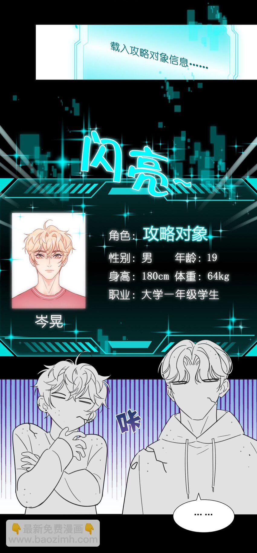 02 不继续就得死哦