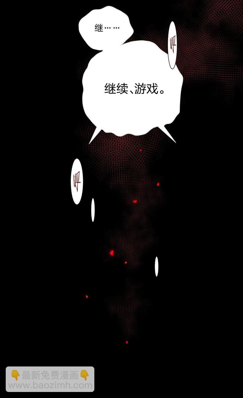 02 不继续就得死哦