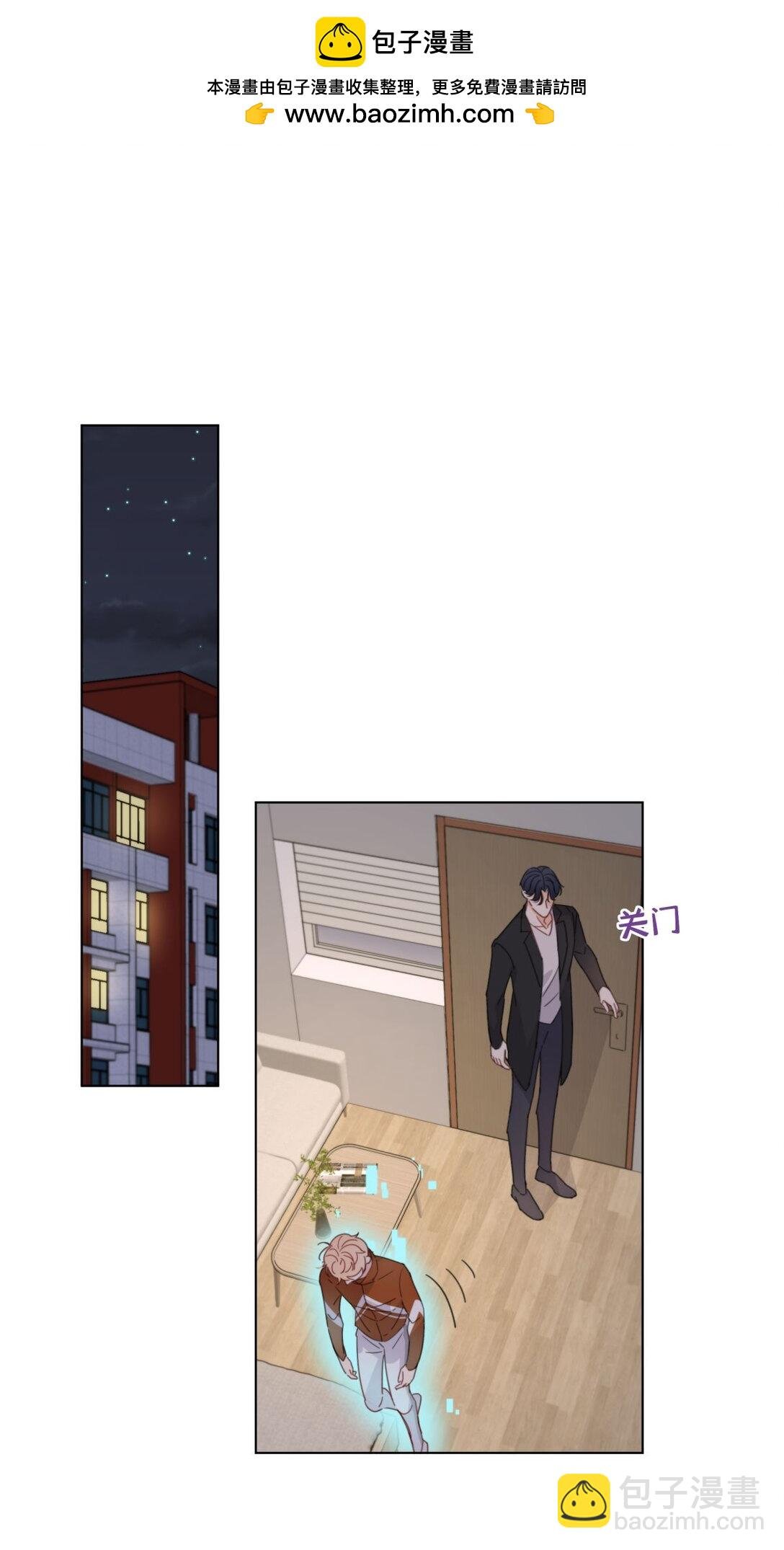 20 池澈的手段