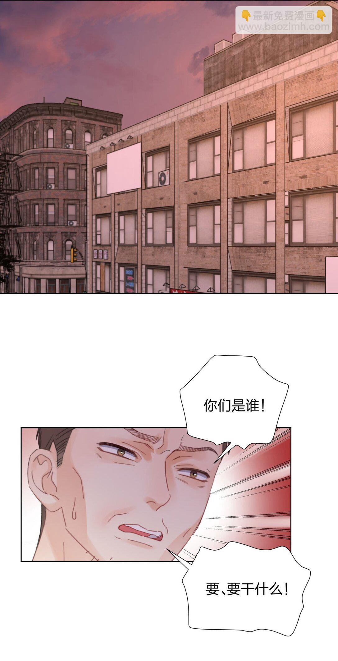 20 池澈的手段