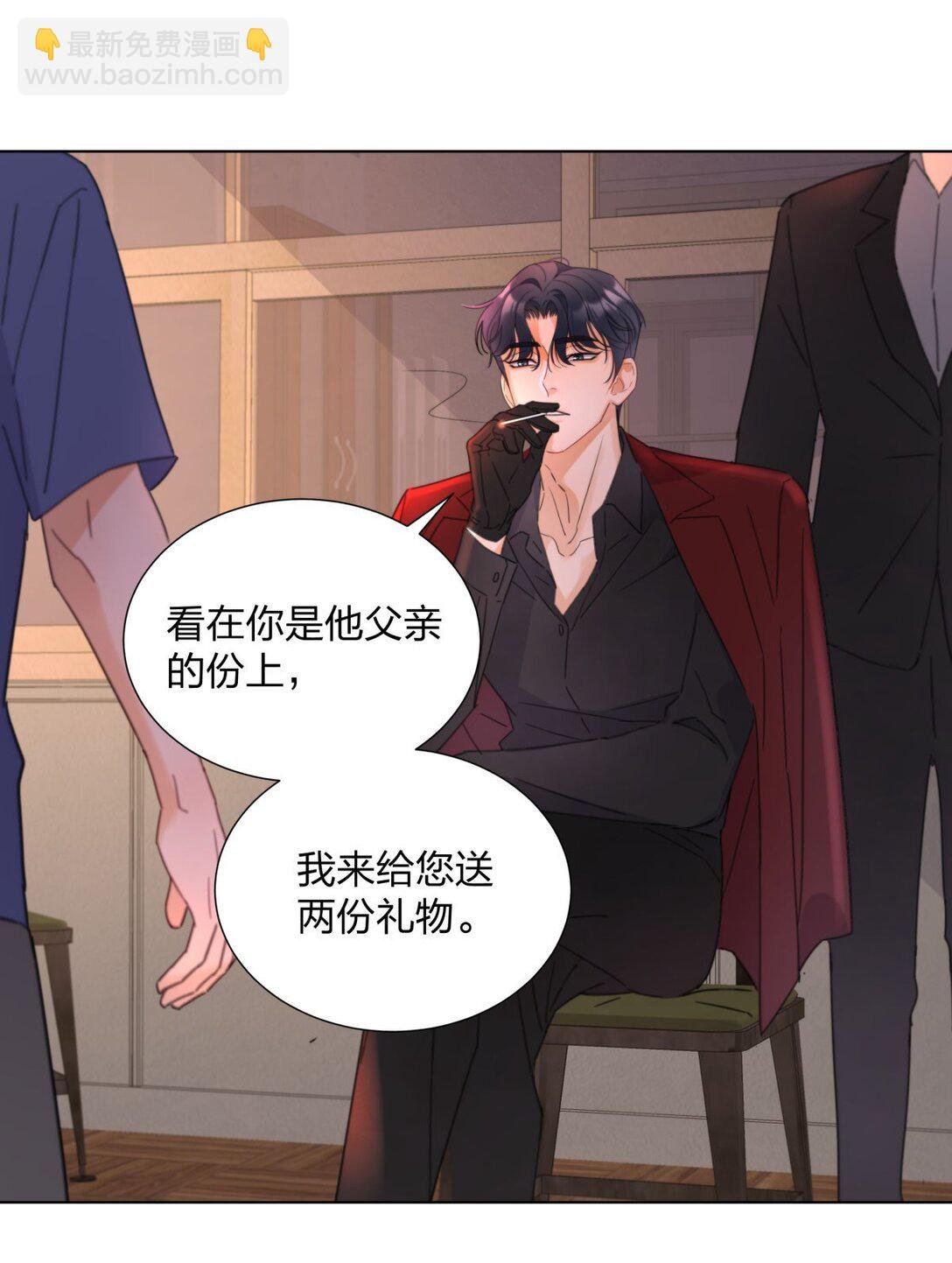 20 池澈的手段