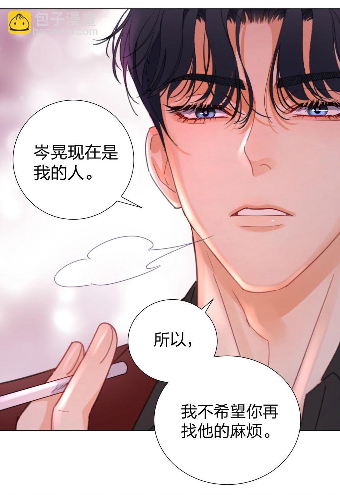 20 池澈的手段