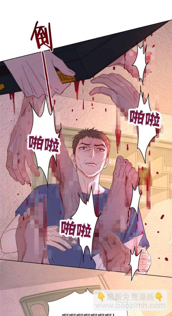 20 池澈的手段