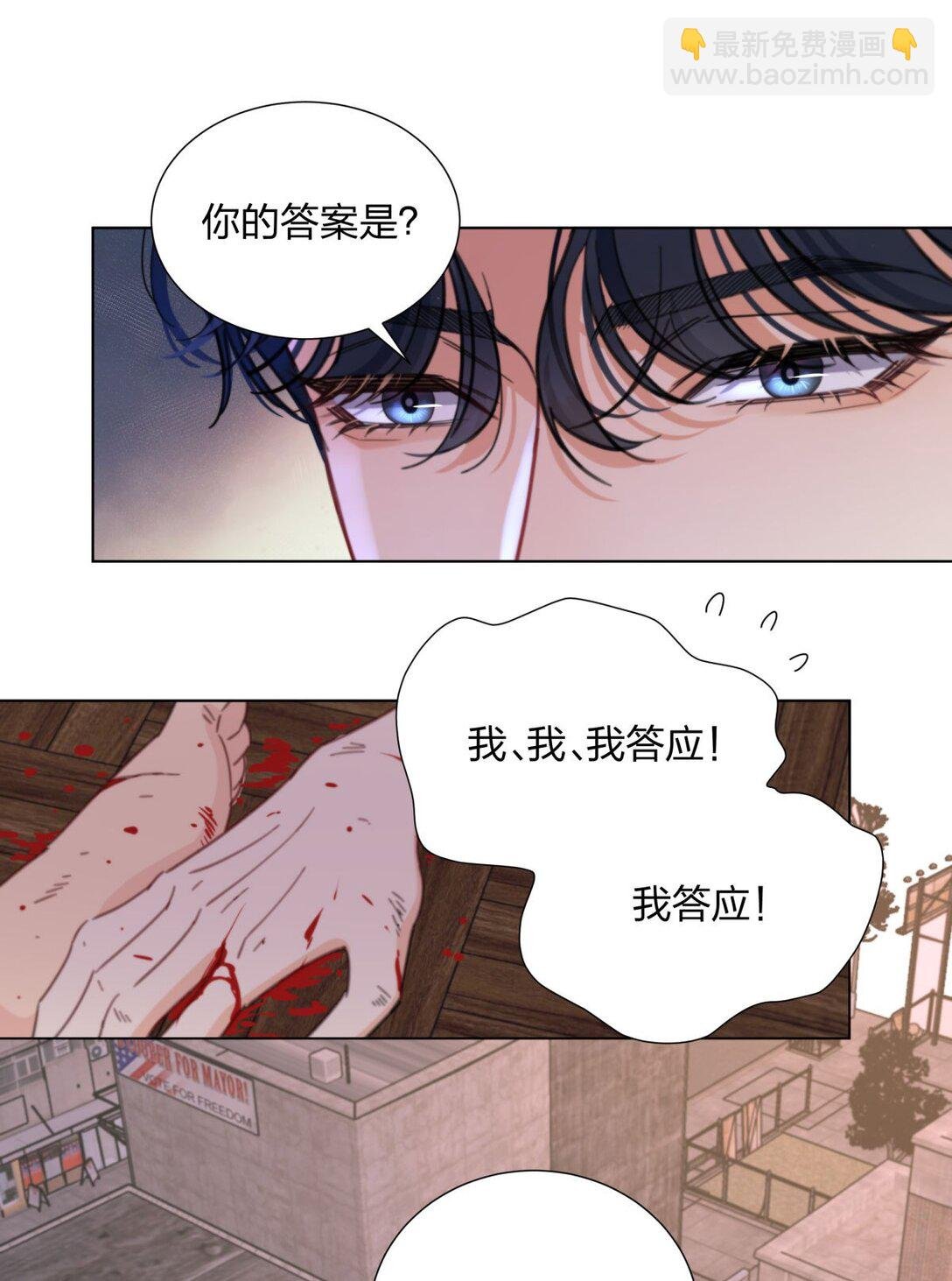20 池澈的手段