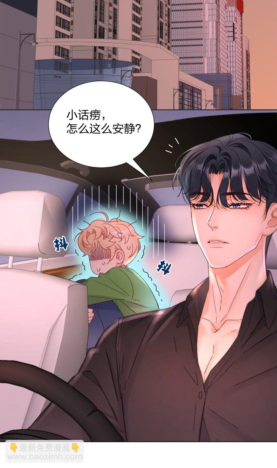 21 实现小时候的愿望？！