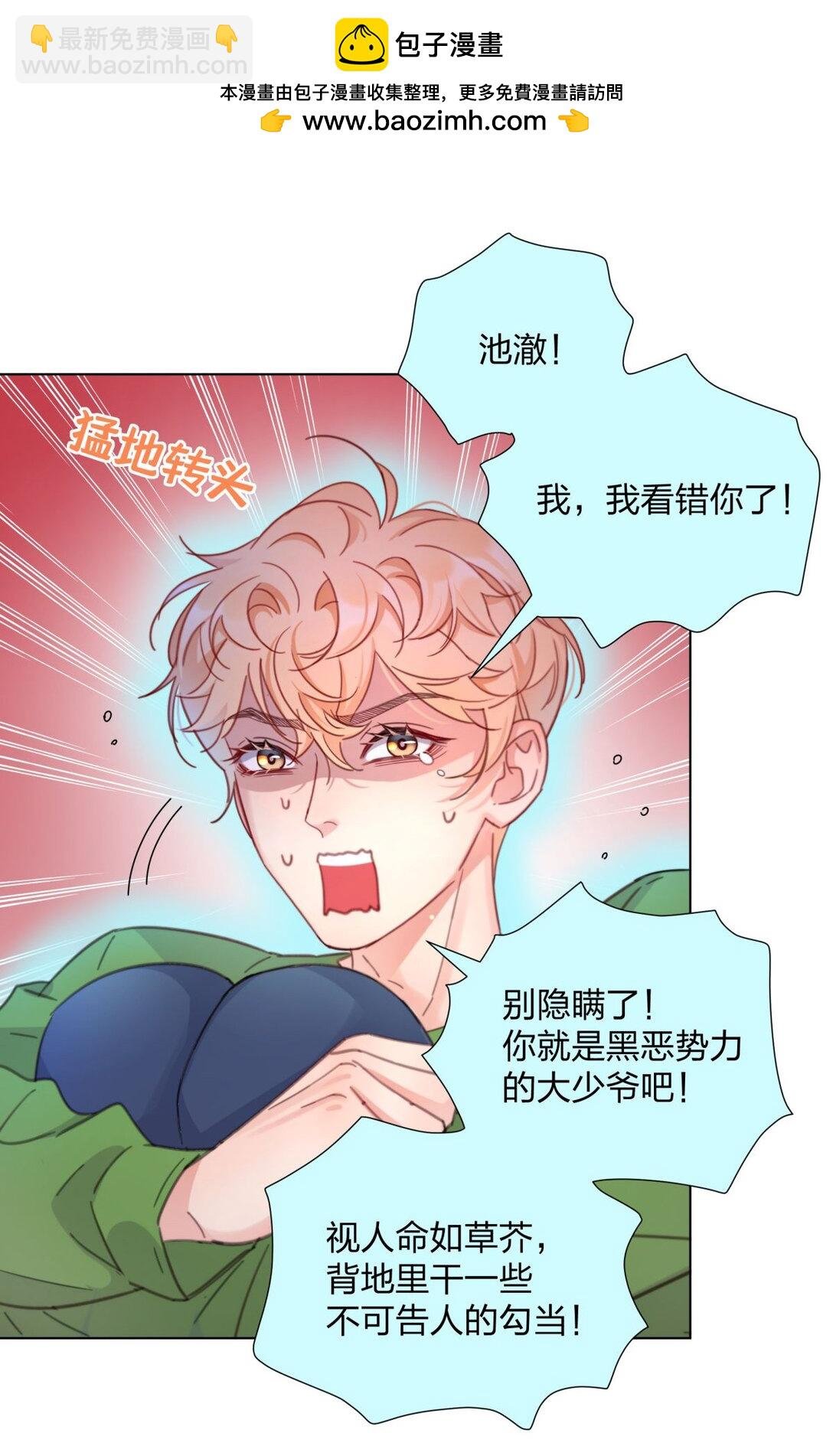21 实现小时候的愿望？！