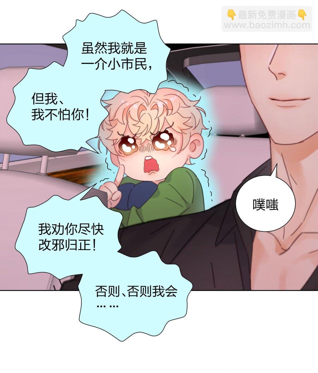 21 实现小时候的愿望？！
