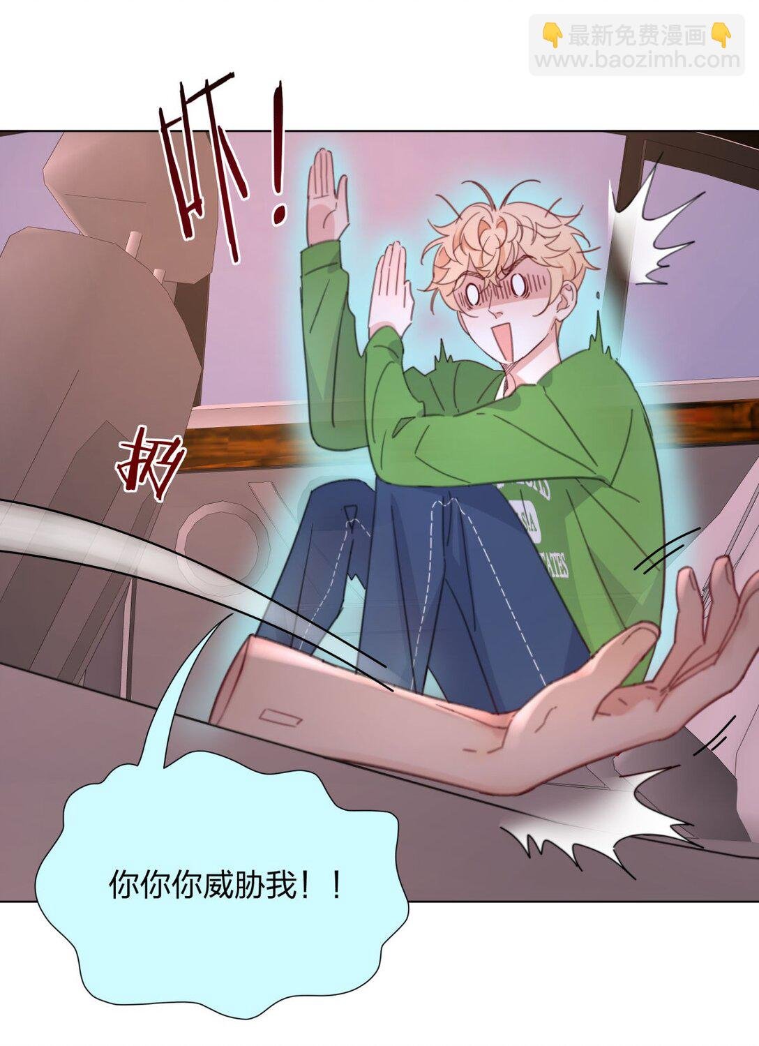 21 实现小时候的愿望？！